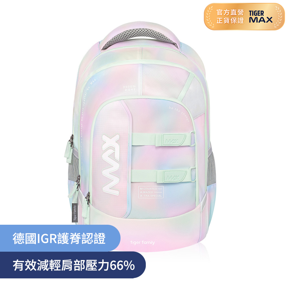 Tiger Family MAX系列超輕量護脊書包(可摺疊版) Pro 2S-生日蛋糕 28L