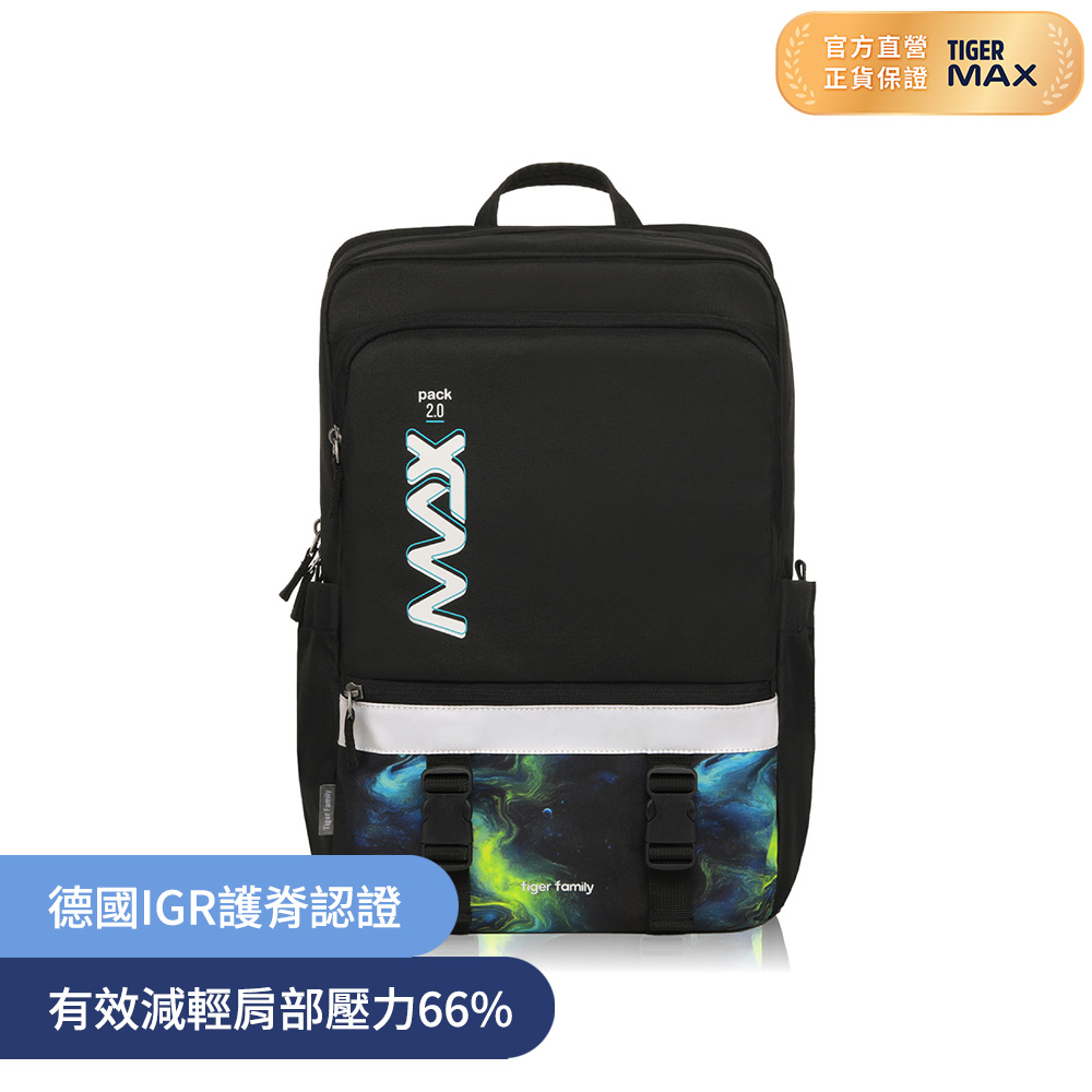 Tiger Family MAX2.0靈感超輕量護脊書包(可摺疊版)Pro 2S - 極光星空 31L