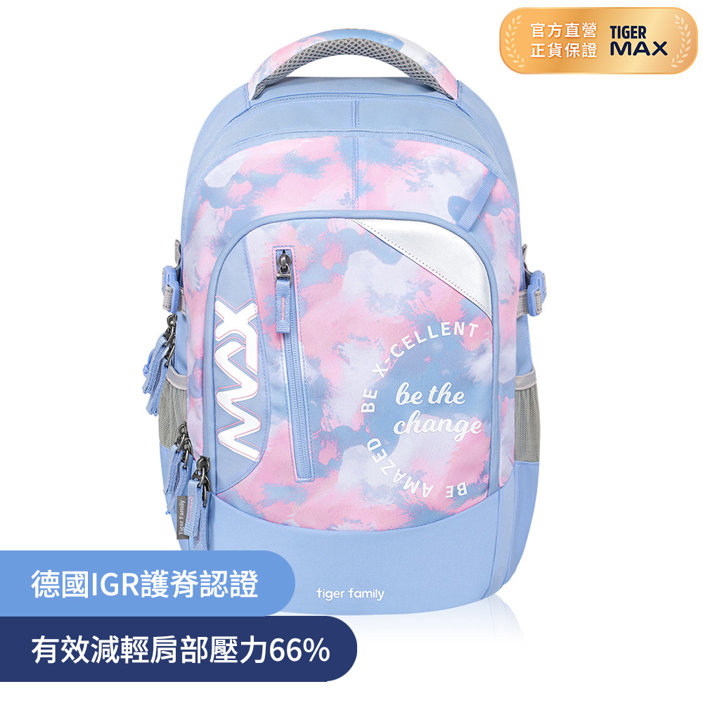 Tiger Family MAX系列超輕量護脊書包Pro 2S-藍天 28L