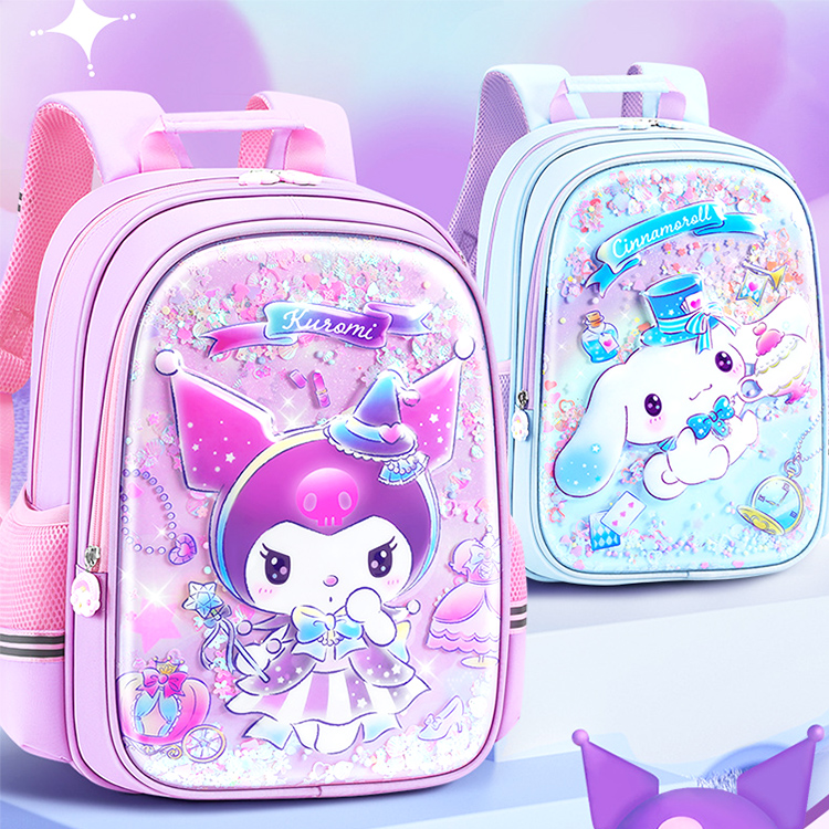 Sanrio 三麗鷗 酷洛米喜拿狗大耳狗兒童後背包包雙肩背包國小書包 96638(平輸品 禮物)【小品館】