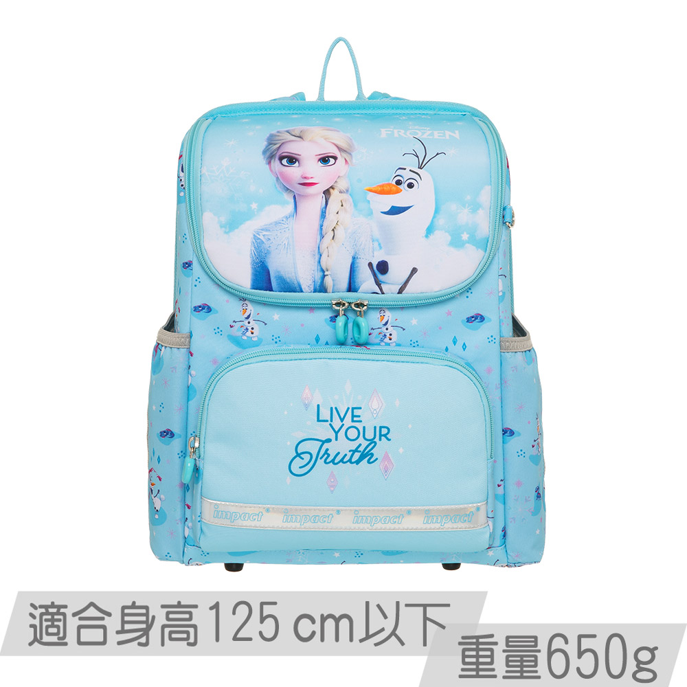 冰雪奇緣超輕羽量型護脊書包 IMDSFZ6012LB