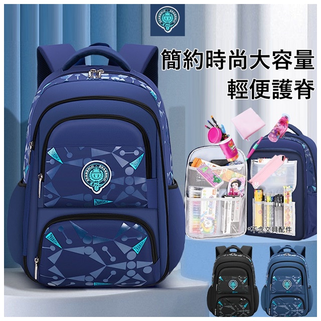 MGSHOP 【MGSHOP】英倫學院風側開兒童書包 國小書包(附胸扣後背書包 小學生書包 護脊書包)