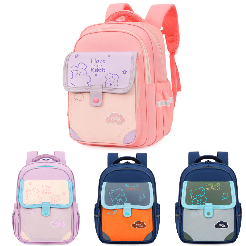 優貝選 童趣小熊/小兔搭色實用型小學生書包