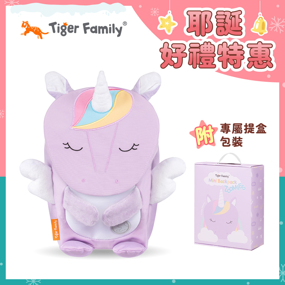 Tiger Family 動動好朋友幼兒背包-粉紫獨角獸