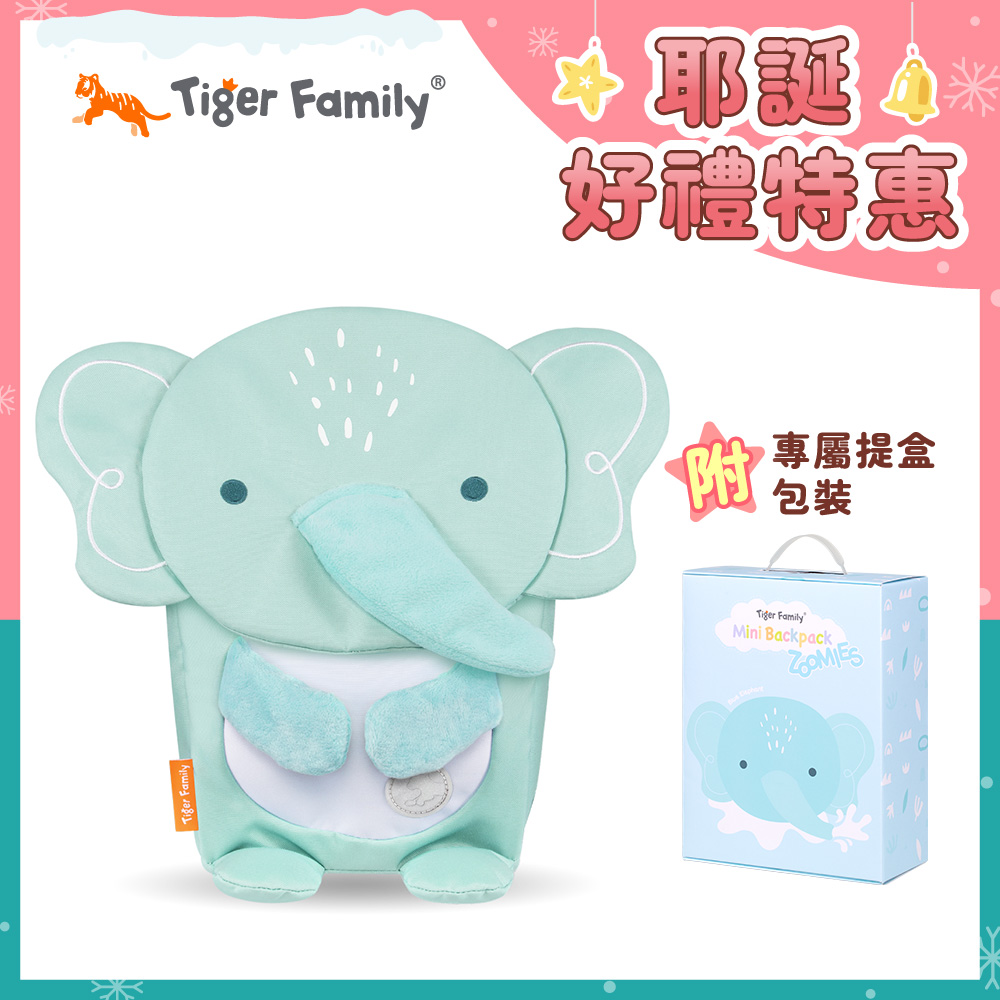 Tiger Family 動動好朋友幼兒背包-粉藍小象