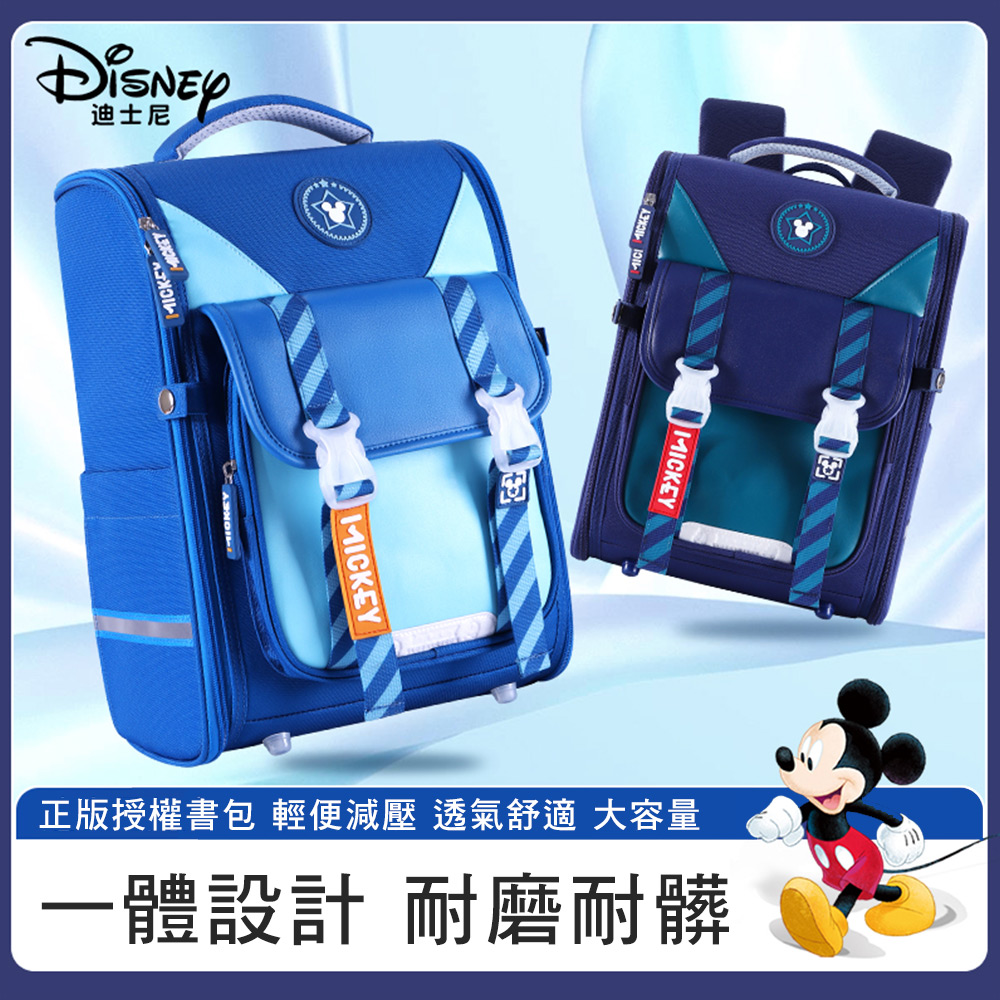 Disney 迪士尼 減負護脊大容量兒童雙肩書包 - 綠色 SM81305BE