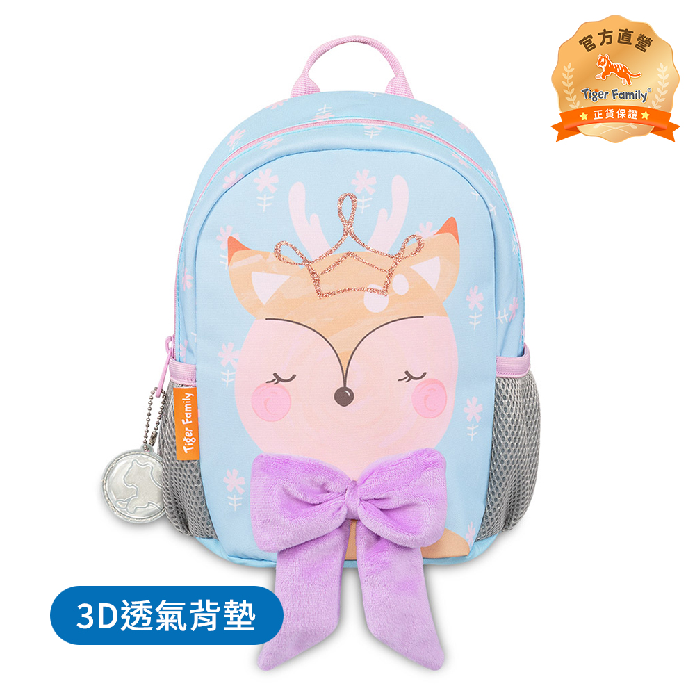 Tiger Family 抱抱好朋友3D幼兒背包-皇冠小鹿