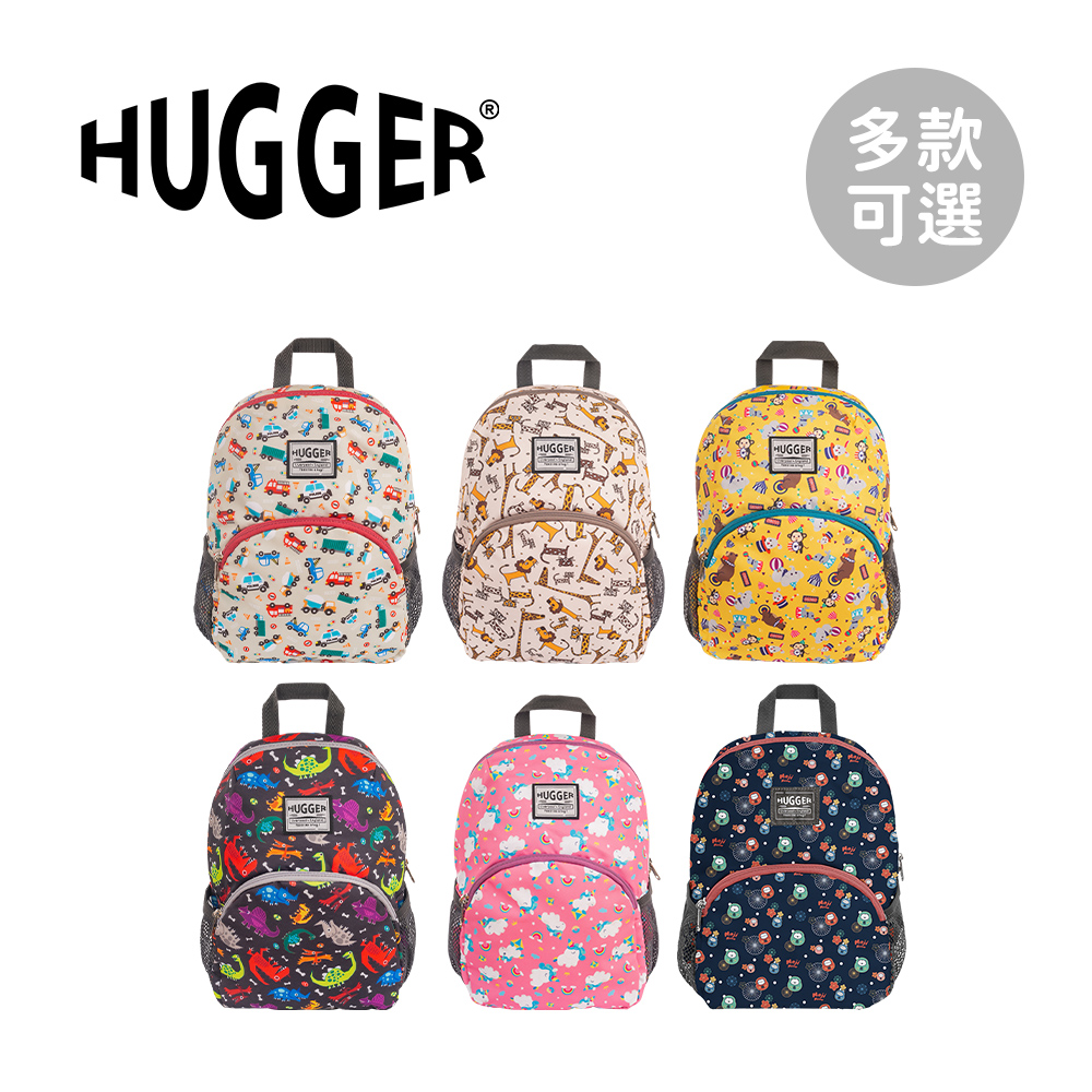 Hugger 英國 幼童背包 - 多款可選