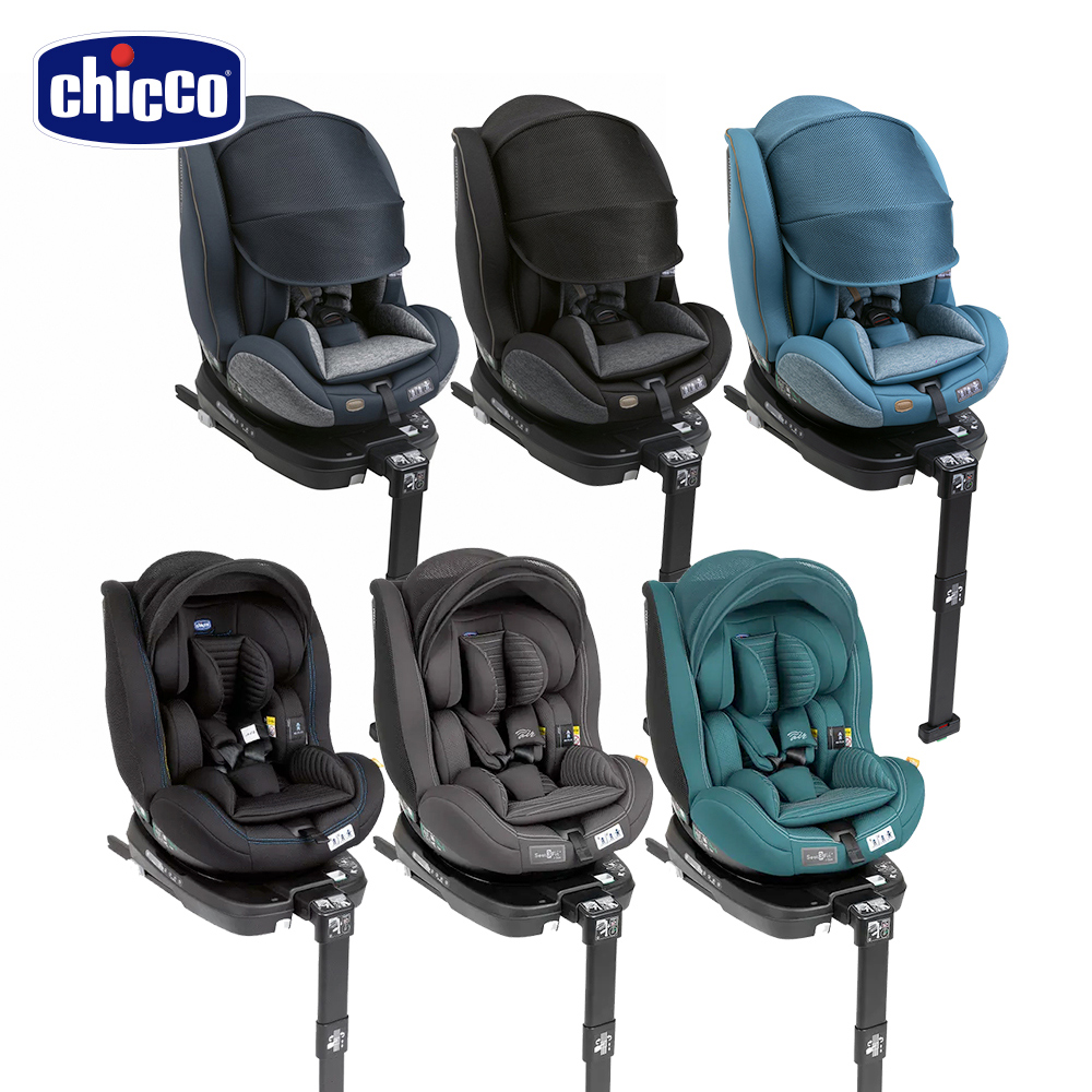 0-7歲適用 i-size旋轉汽座Seat3Fit Isofix安全汽座Air版-多色