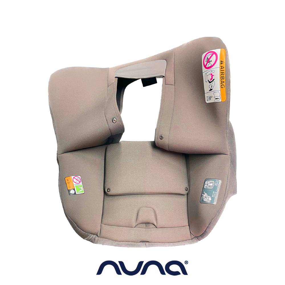NUNA 荷蘭NUNA- PRUU 座布套 (雪松棕)