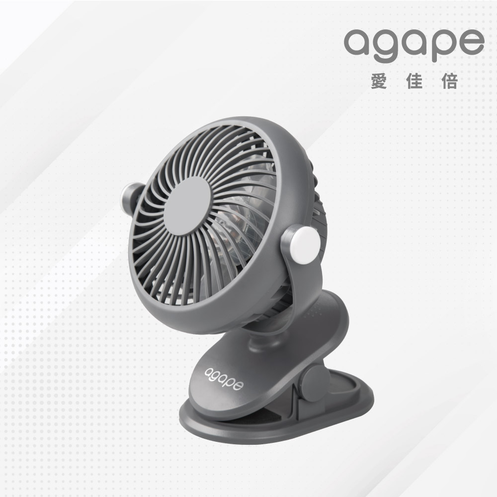 agapebaby 愛佳倍 隨身夾扇