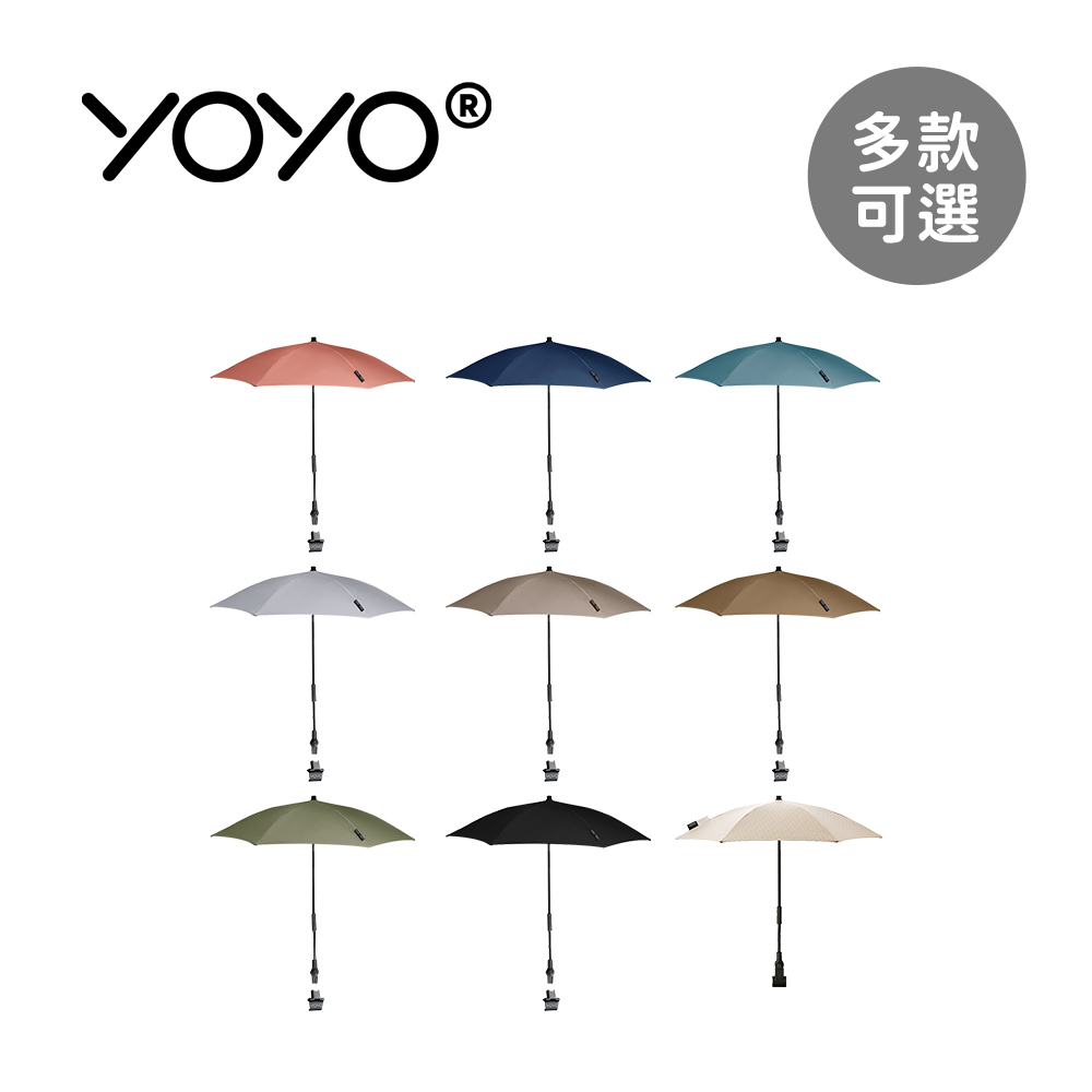 Stokke YOYO³ Parasol 遮陽傘 - 多款可選