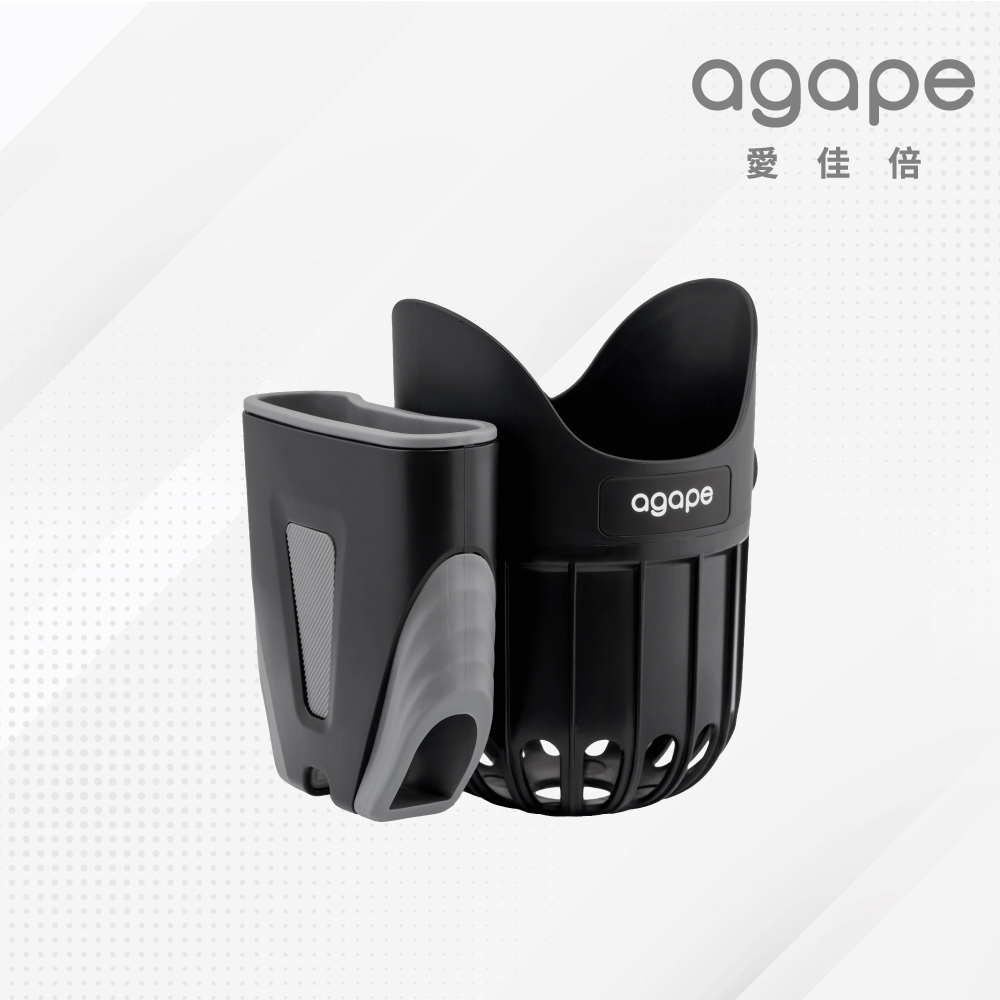 agapebaby 愛佳倍 二合一手機杯架