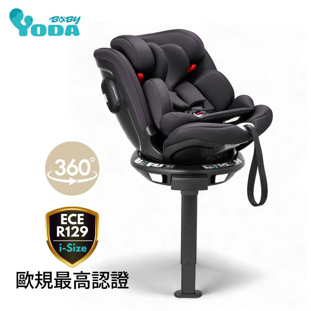 旗艦Isize0-12歲360度全向旋轉汽車安全座椅/汽座/ISOFIX(兩色可選)