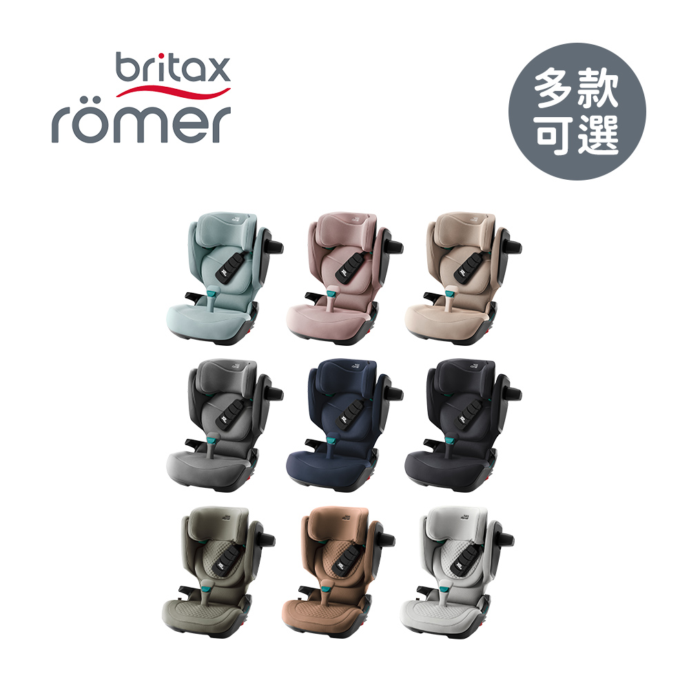 英國 成長型汽車安全座椅 ISOFIX 3-12歲 Kidfix Pro Lux