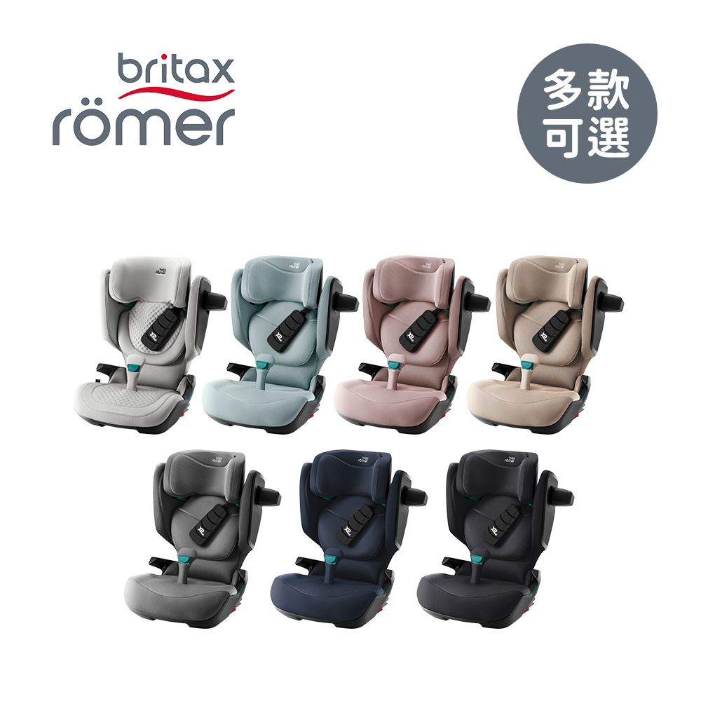 英國 成長型汽車安全座椅 ISOFIX 3-12歲 Kidfix Pro Style - 多款可選