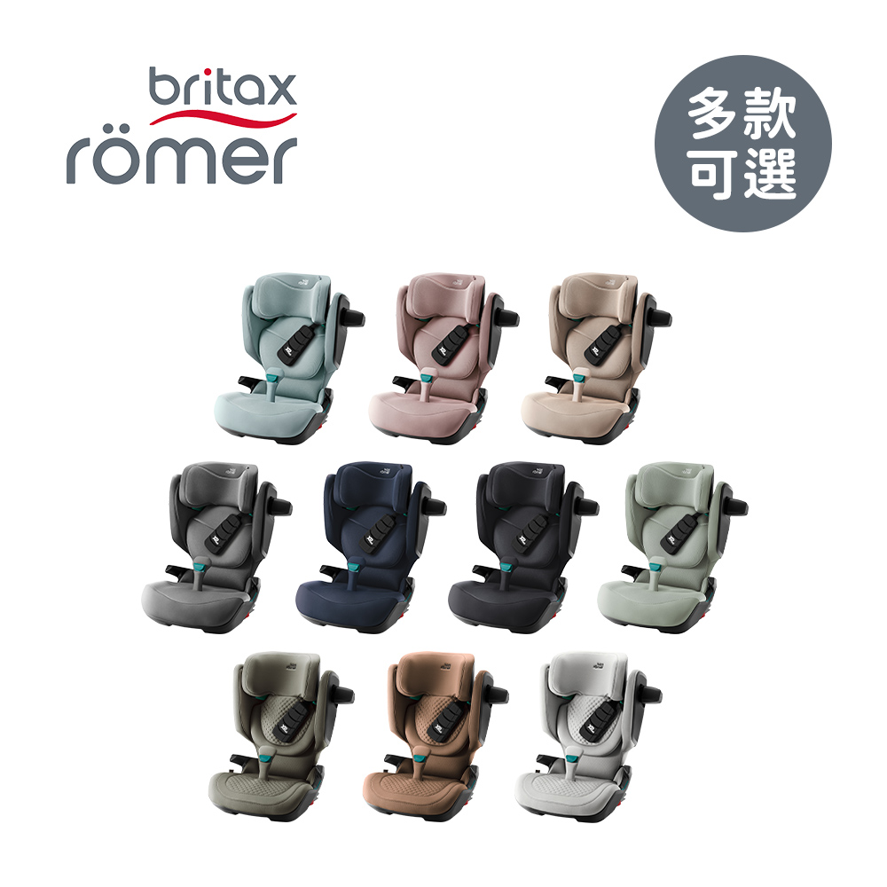 英國 成長型汽車安全座椅 ISOFIX 3-12歲 Kidfix Pro Style - 多款可選