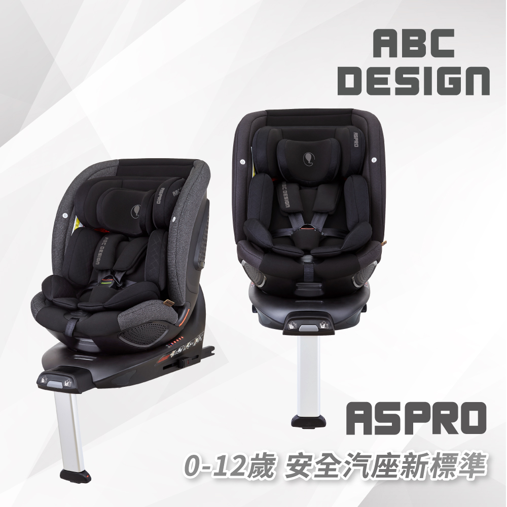 ASPRO 安全汽座