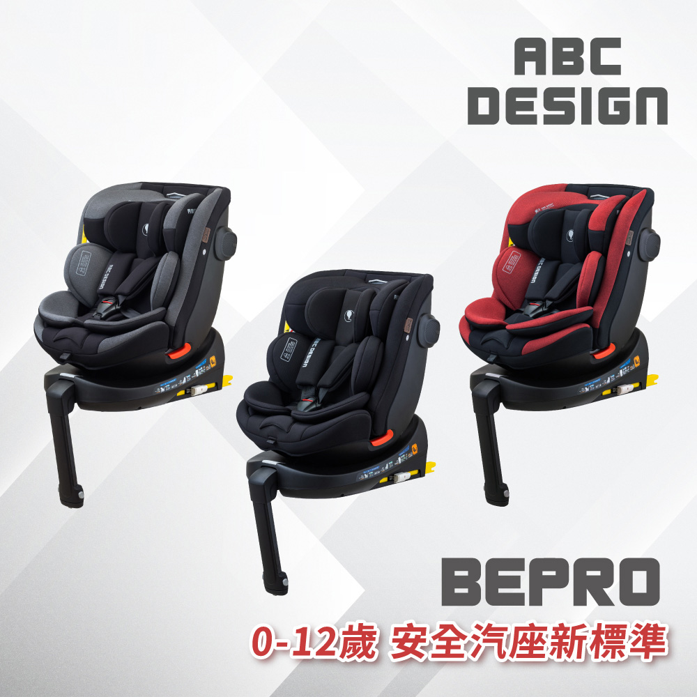BEPRO全成長型汽座