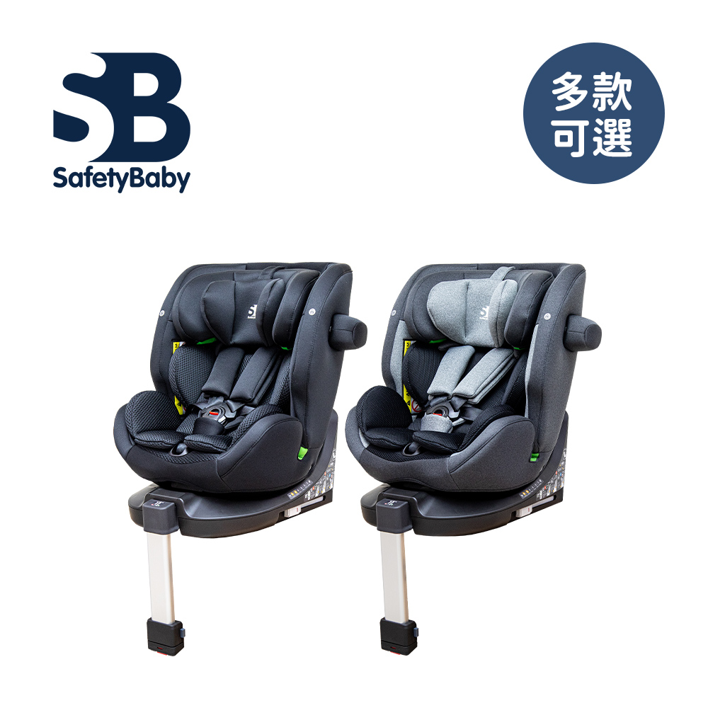 SafetyBaby 適德寶 德國 One 360 SL i-size 0-12歲安全座椅 (贈同色頂篷+皮革座椅保護墊)多款可選