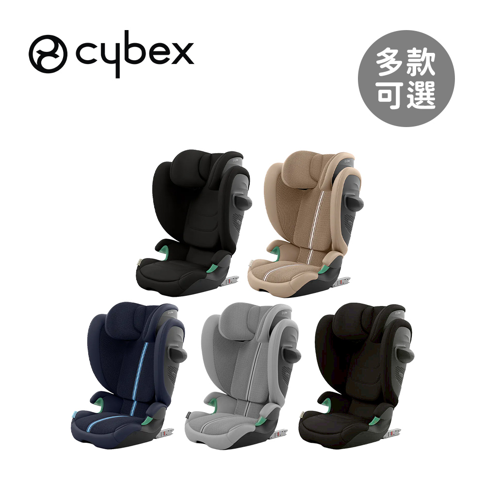 Cybex 德國 Solution G2 i-Fix  3-12歲可摺疊兒童汽車安全座椅- 多款可選