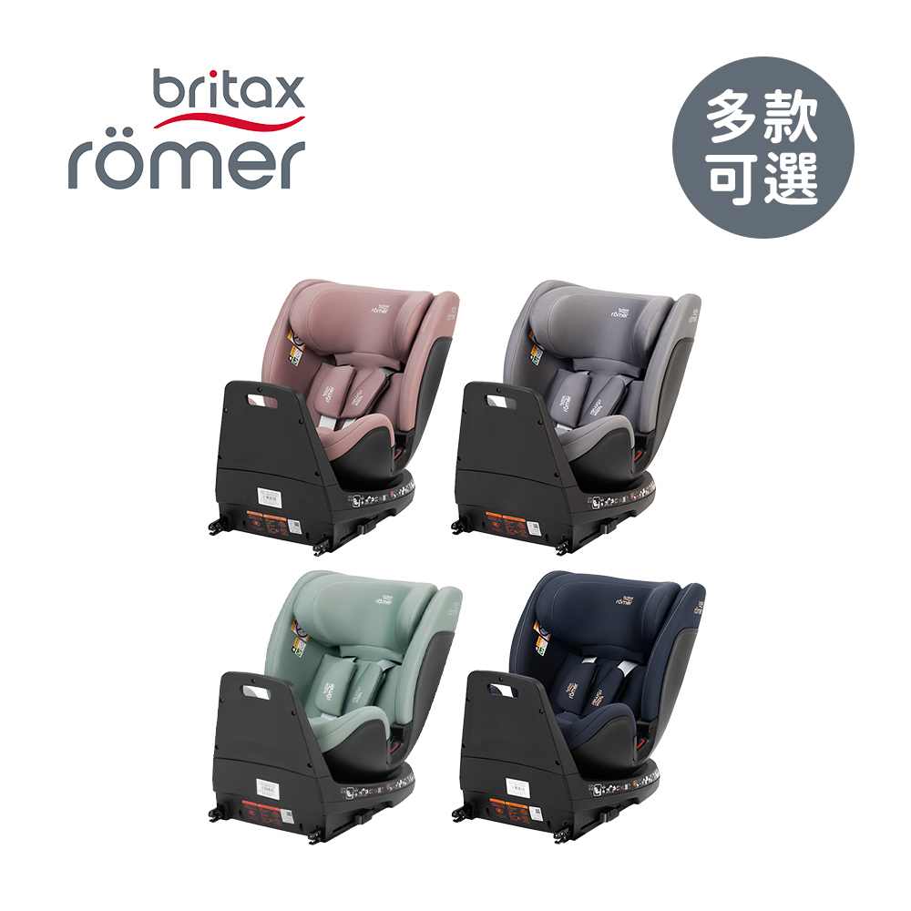 Britax Römer 英國 汽車安全座椅 0~7歲 Swivel Grow MAX (頂篷版) - 多款可選