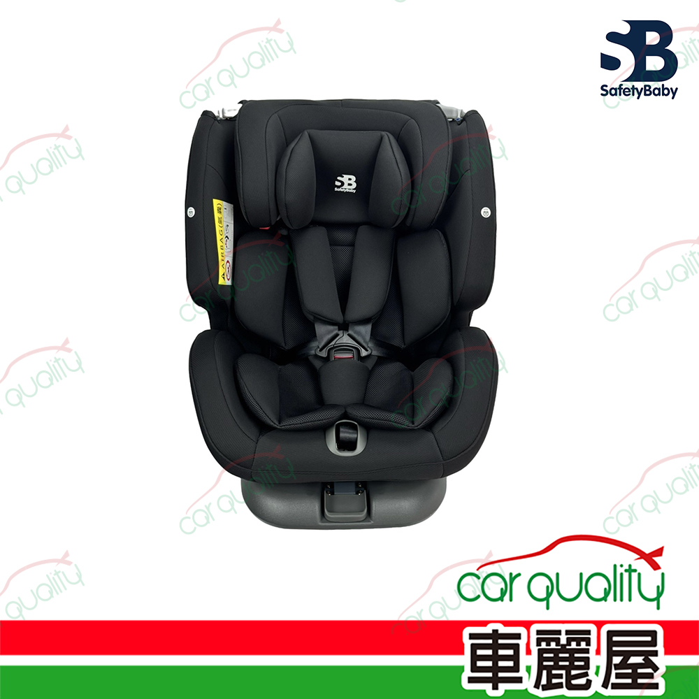 【Safetybaby適得寶】寶寶椅 Safetybaby 全齡雙模式 0-12歲安全座椅 慕尼黑 360旋轉汽座 送安裝