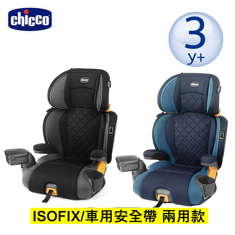 KidFit Zip Plus成長型安全汽座-多色