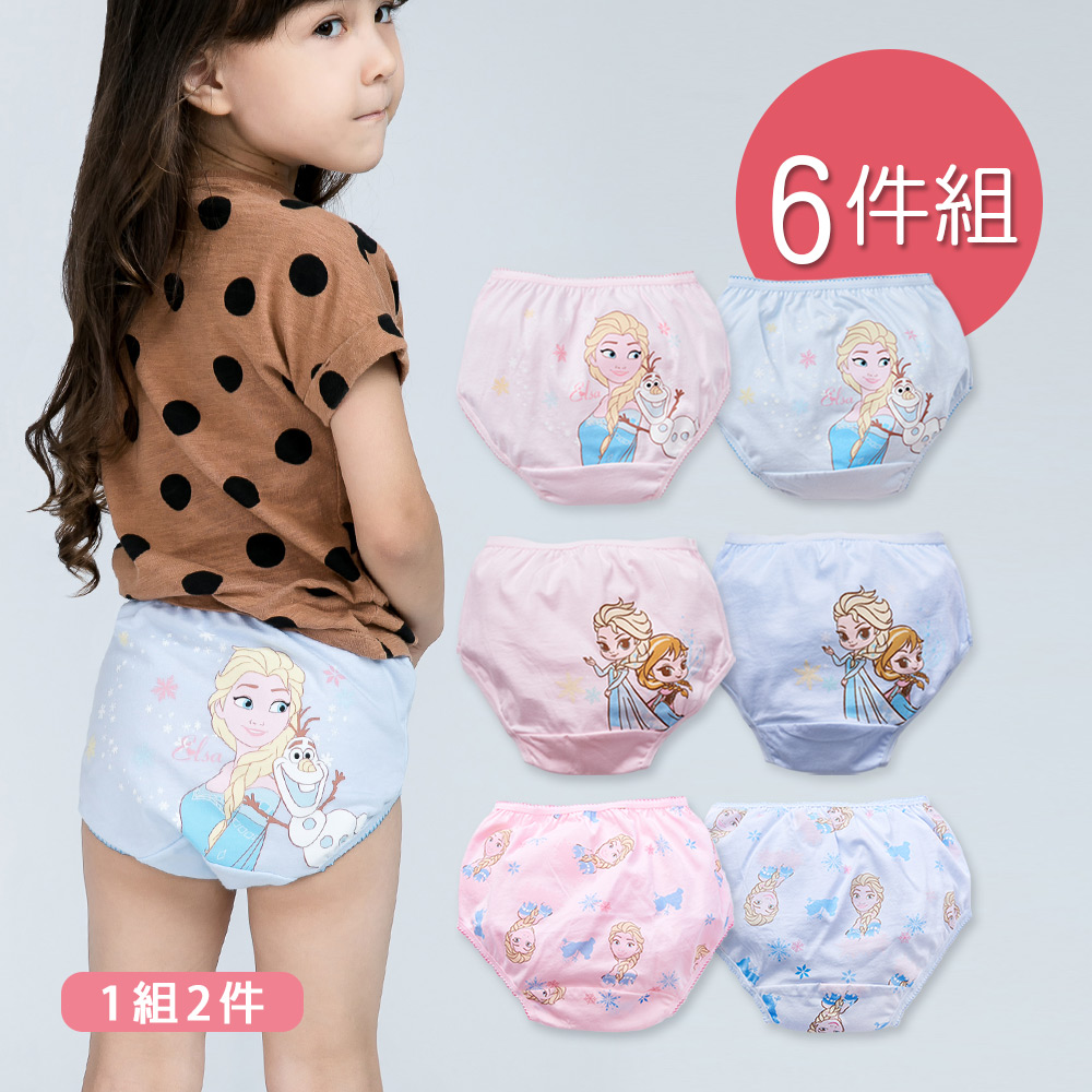 ONEDER 旺達 迪士尼 冰雪奇緣 女童純棉三角內褲 童內褲 S/M/L/XL-6件( FZ-CG005~FZ-CG007)
