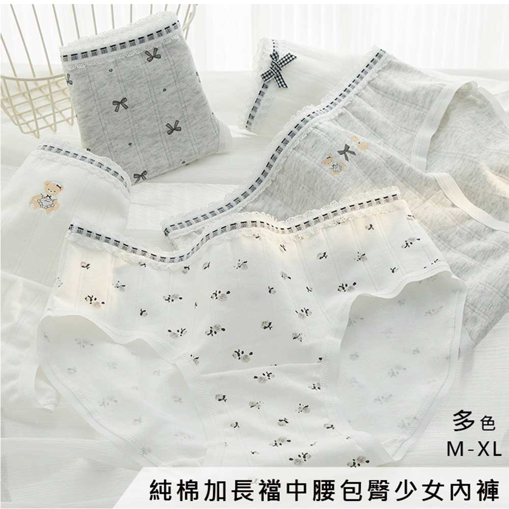 chiao!Babe 俏寶貝 5件組 萌熊純棉少女內褲