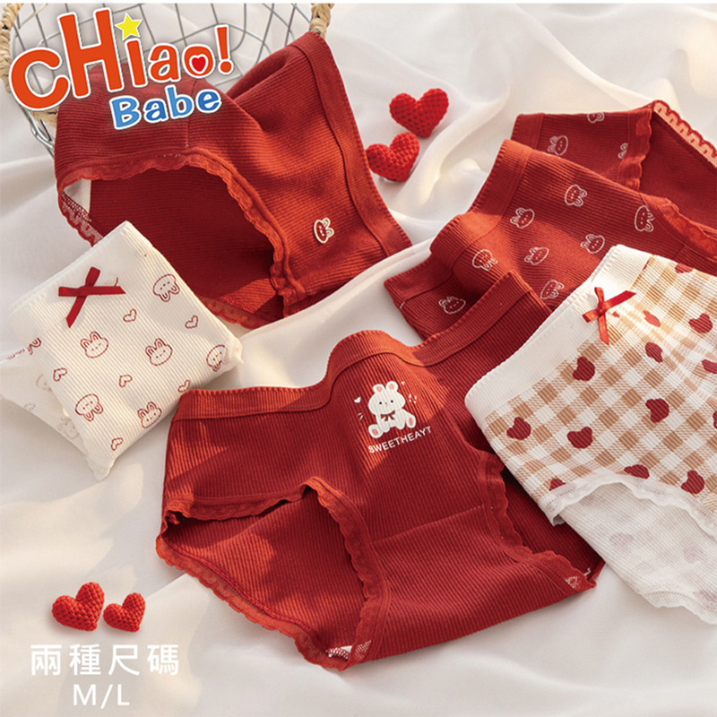 chiao!Babe 俏寶貝 5件組 棉質安可拉紅少女內褲