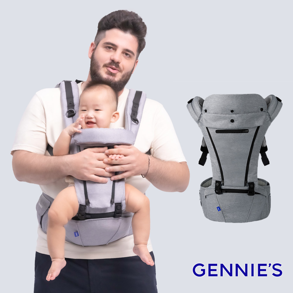 Gennies 奇妮 輕量氣墊揹帶-療癒灰(0-6M/腰凳揹帶/可拆腰凳/氣墊坐墊/加厚肩帶/7種揹法)