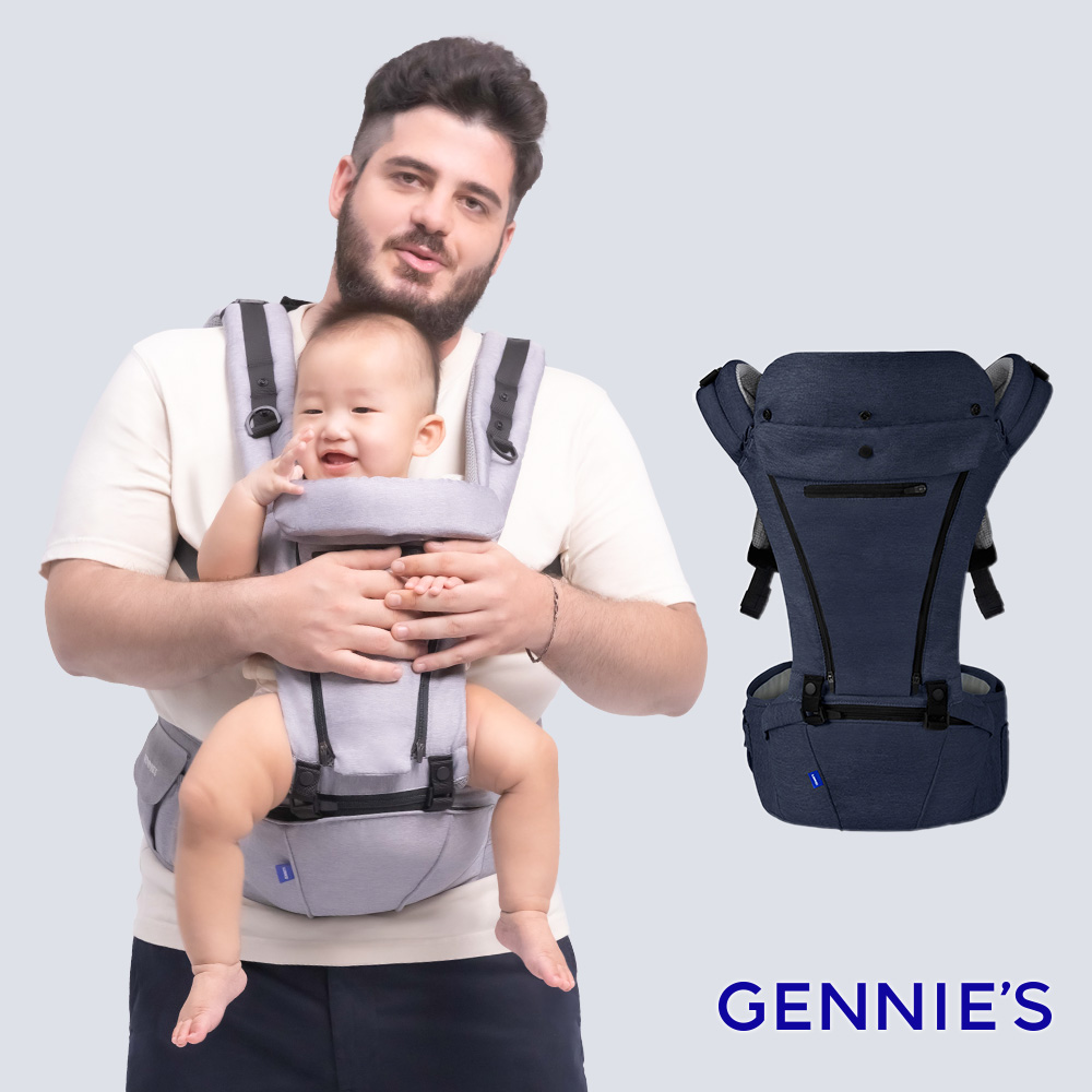 Gennies 奇妮 輕量氣墊揹帶-星空藍(0-6M/腰凳揹帶/可拆腰凳/氣墊坐墊/加厚肩帶/7種揹法)