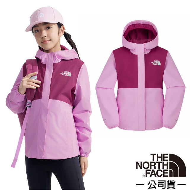 The North Face 北面 童/女 輕量防水透氣連帽休閒外套.防風夾克.機能性風衣.風雨衣/DRYVENT全壓膠外殼/8A49-6FI 粉色