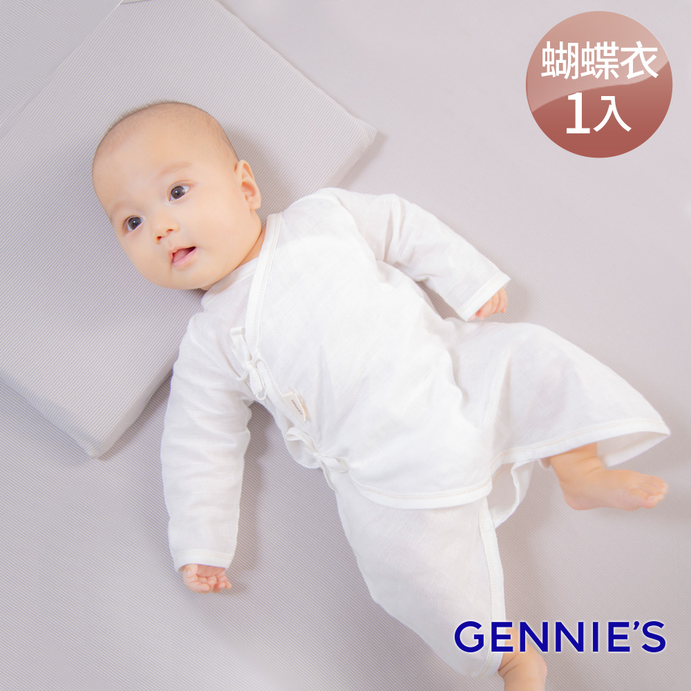Gennies 奇妮 原棉寶寶蝴蝶衣（其他規格）