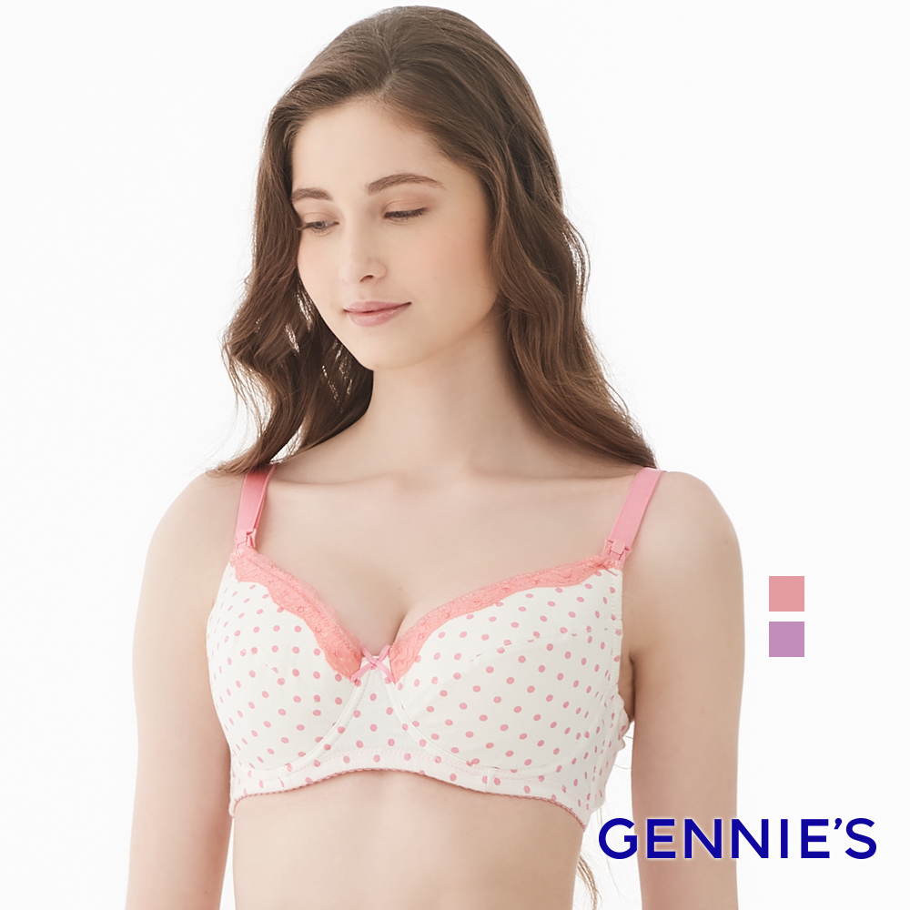 Gennies 奇妮 青春彩點純棉軟鋼圈哺乳內衣(粉/紫)