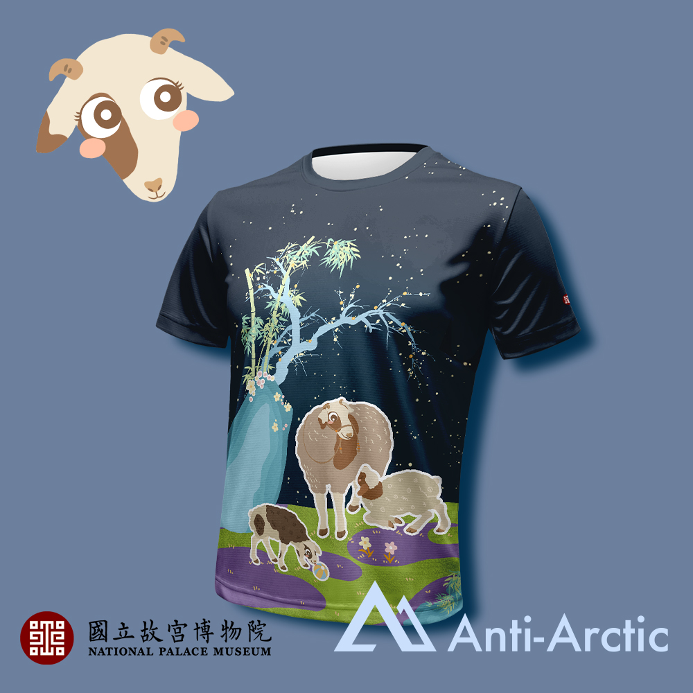 Anti Arctic 短袖T恤 故宮聯名系列 咩咩親子趣 小孩