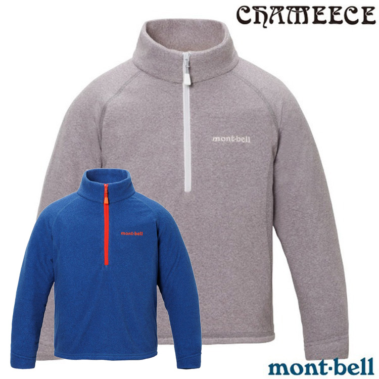 MONT-BELL 幼童 CHAMEECE PULLOVER 輕盈保暖舒適半開襟拉鍊長袖套頭衫.立領衫.刷毛衣.中層衣/ 1114897