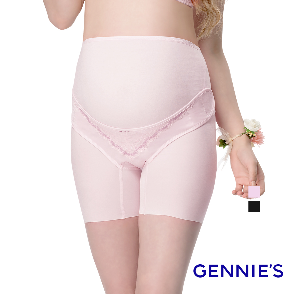 Gennies 奇妮 活動式無痕長筒托腹褲(粉/黑)