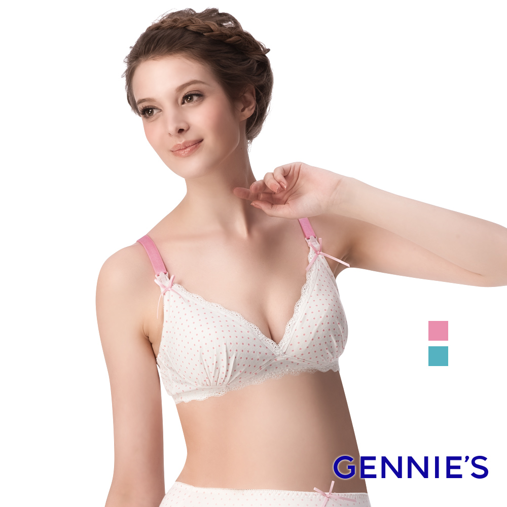 Gennies 奇妮 莫代爾交叉點點軟鋼圈哺乳內衣(粉/藍)