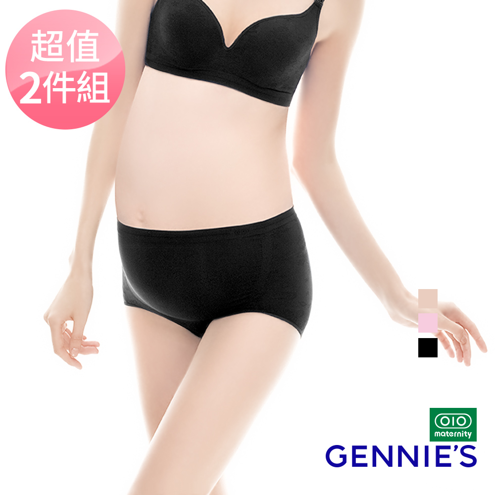 Gennies 奇妮 2件組*一體成型緹花孕婦高腰內褲 010系列(共3色)