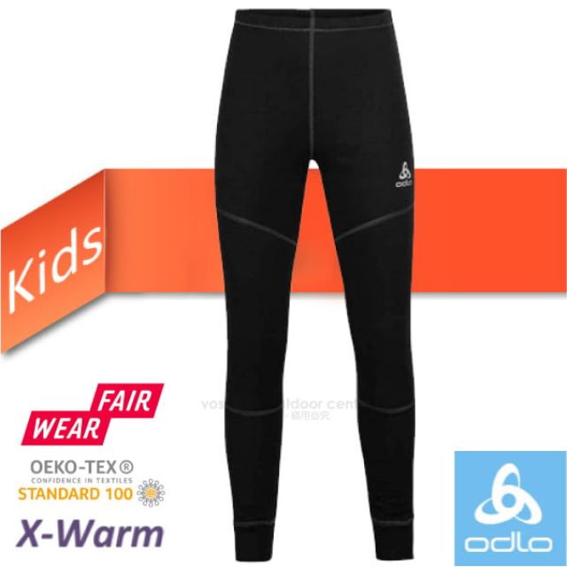 ODLO ACTIVE X-WARM 兒童.女 機能型銀離子加強保暖衛生褲.內搭褲/ZeroScent抗菌除臭技術/159339-15000 黑