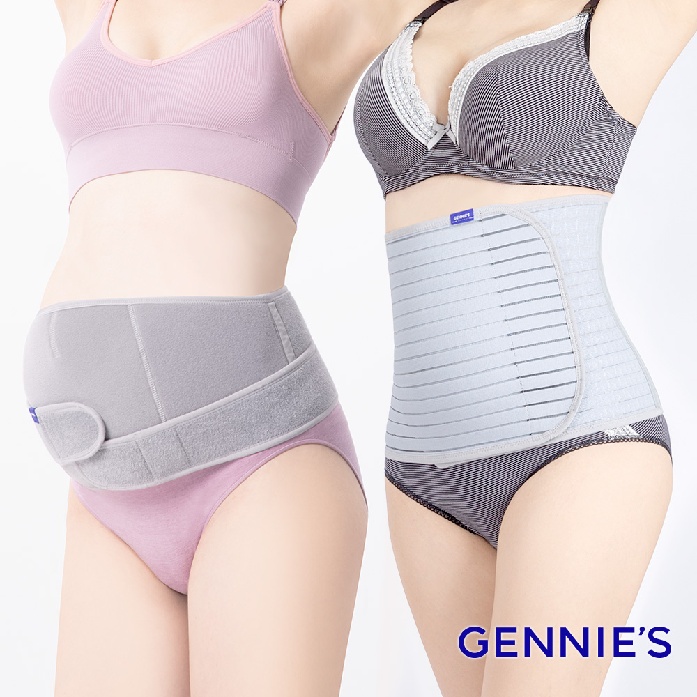 Gennies 奇妮 WinCool涼感托腹帶+緊實機能束腹帶