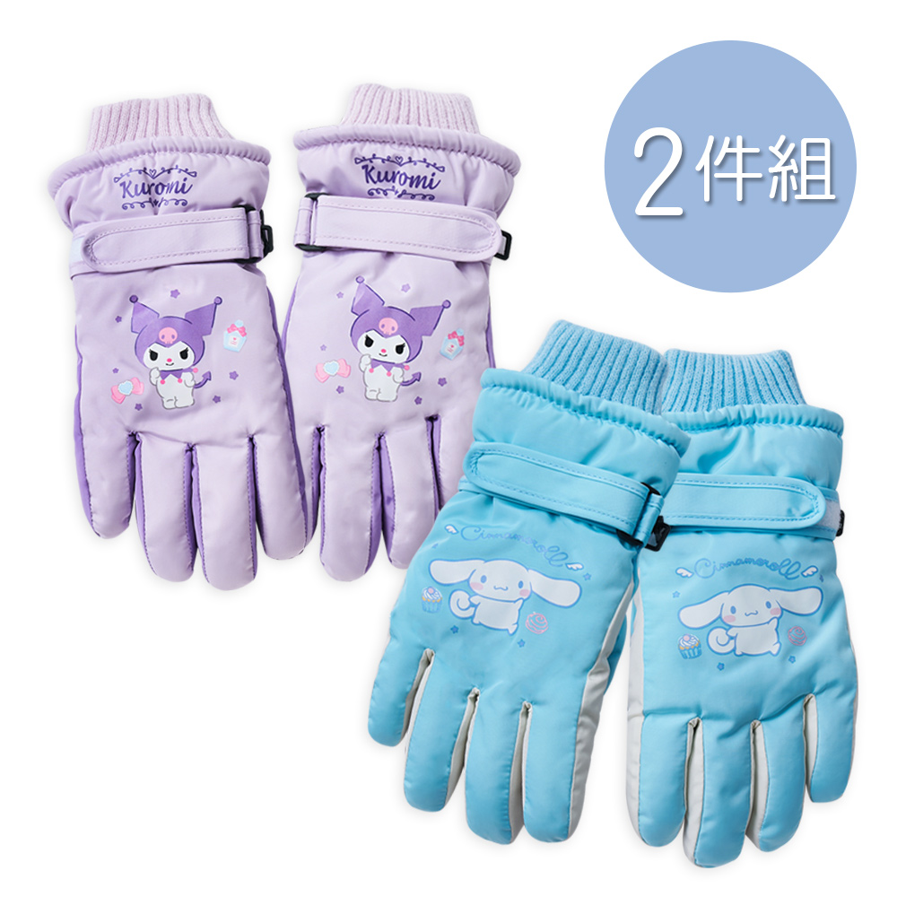 ONEDER 旺達 【ONEDER 旺達】三麗鷗兒童防風手套 酷洛米 大耳狗 保暖手套-2件組(KU-HW001S.CN-HW001S)