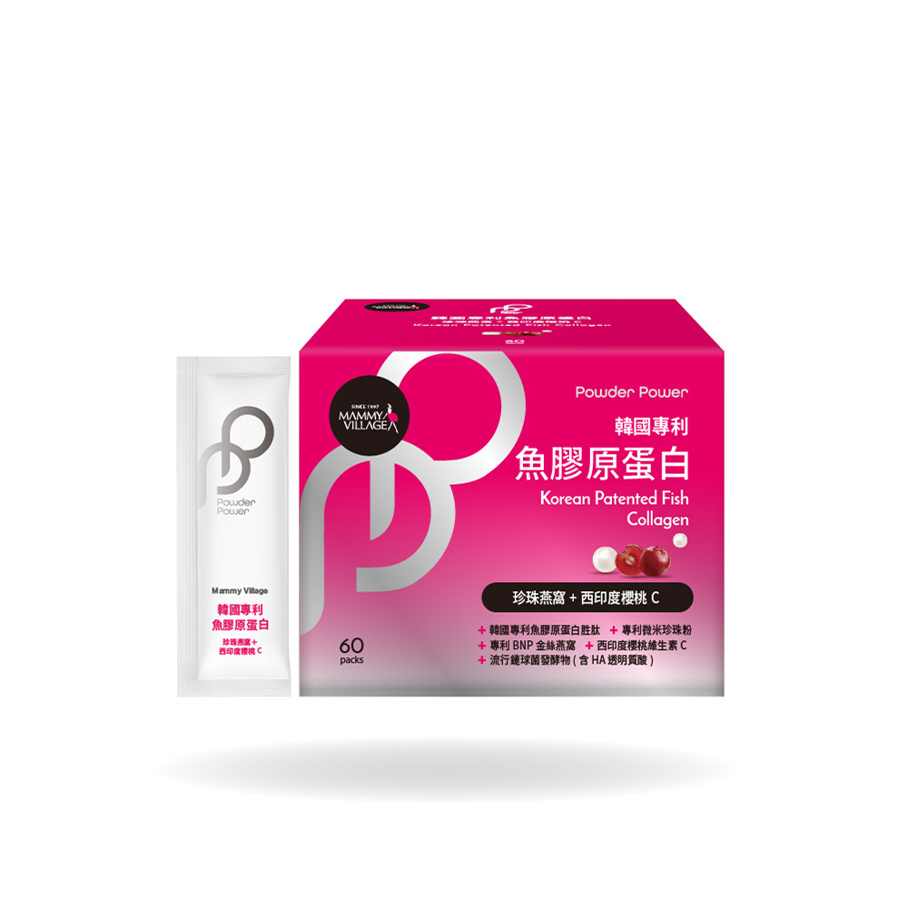 Mammy Village 六甲村 Powder Power韓國專利魚膠原蛋白(珍珠燕窩+西印度櫻桃C)