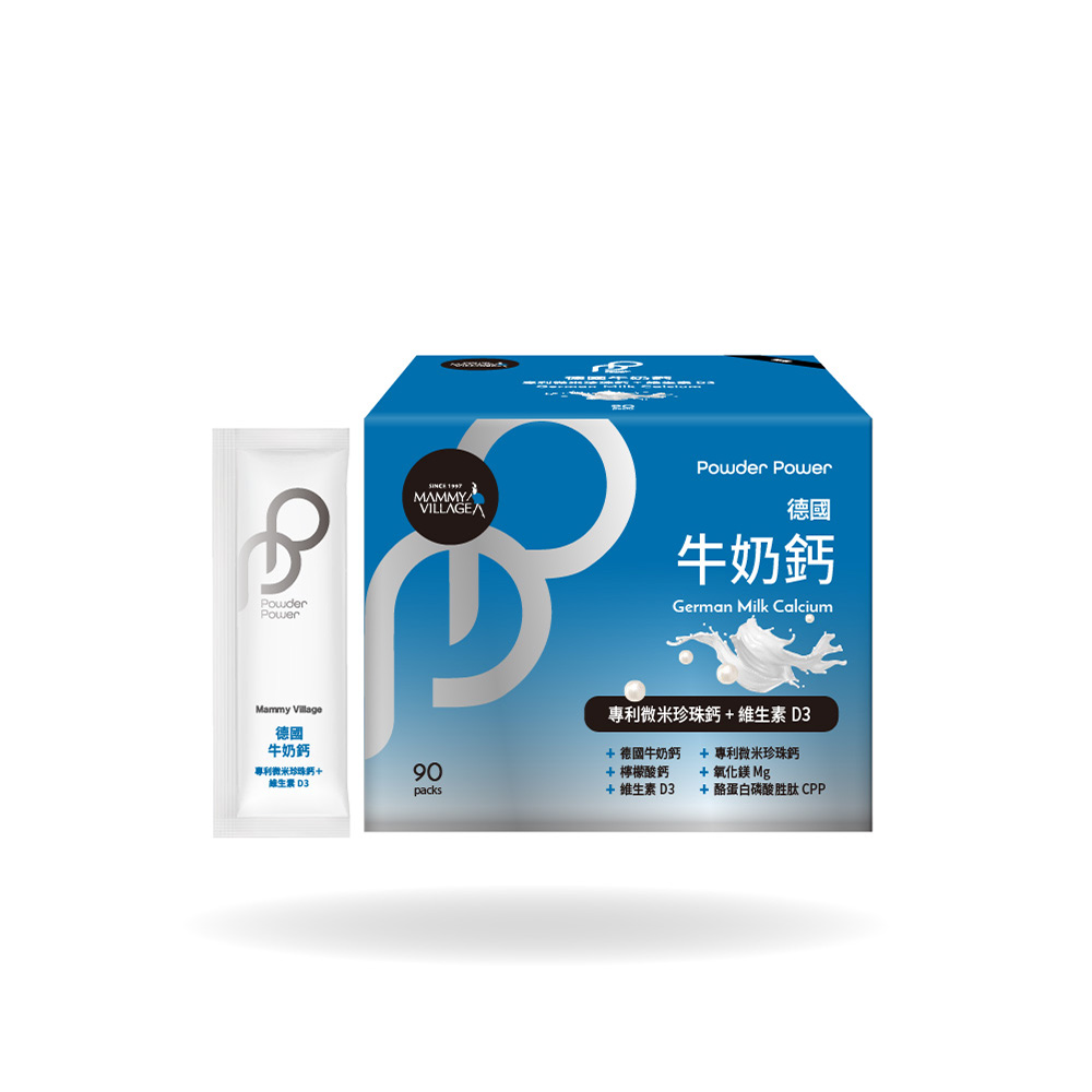 Mammy Village 六甲村 Powder Power德國牛奶鈣（專利微米珍珠鈣+維生素D3）