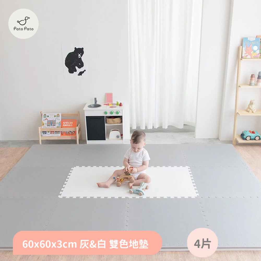 Pato Pato 嬰幼兒防摔60x60x3cm雙色巧拼地墊 / 灰&白 / 4片入