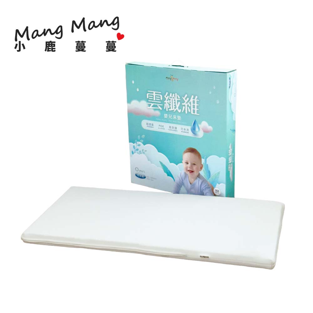 Mang Mang 小鹿蔓蔓 雲纖維嬰兒床墊