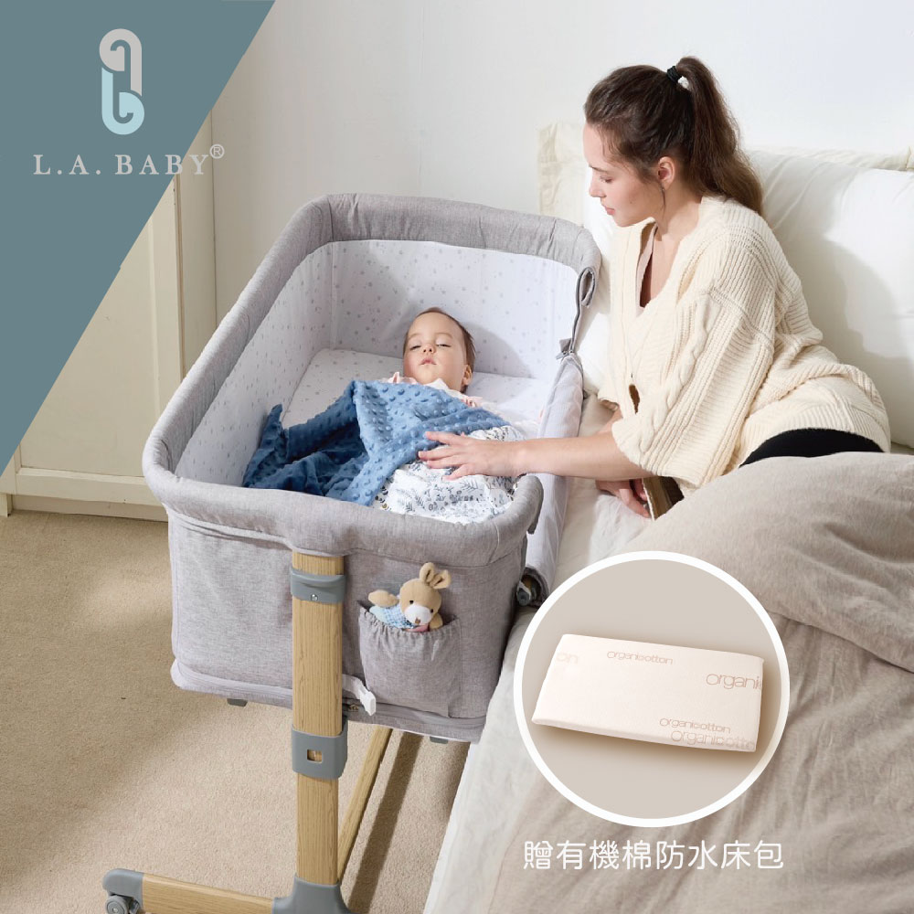 多功能成長型床邊嬰兒床/遊戲床/0-3歲適用 +有機棉床包(超值兩件組/極光藍)