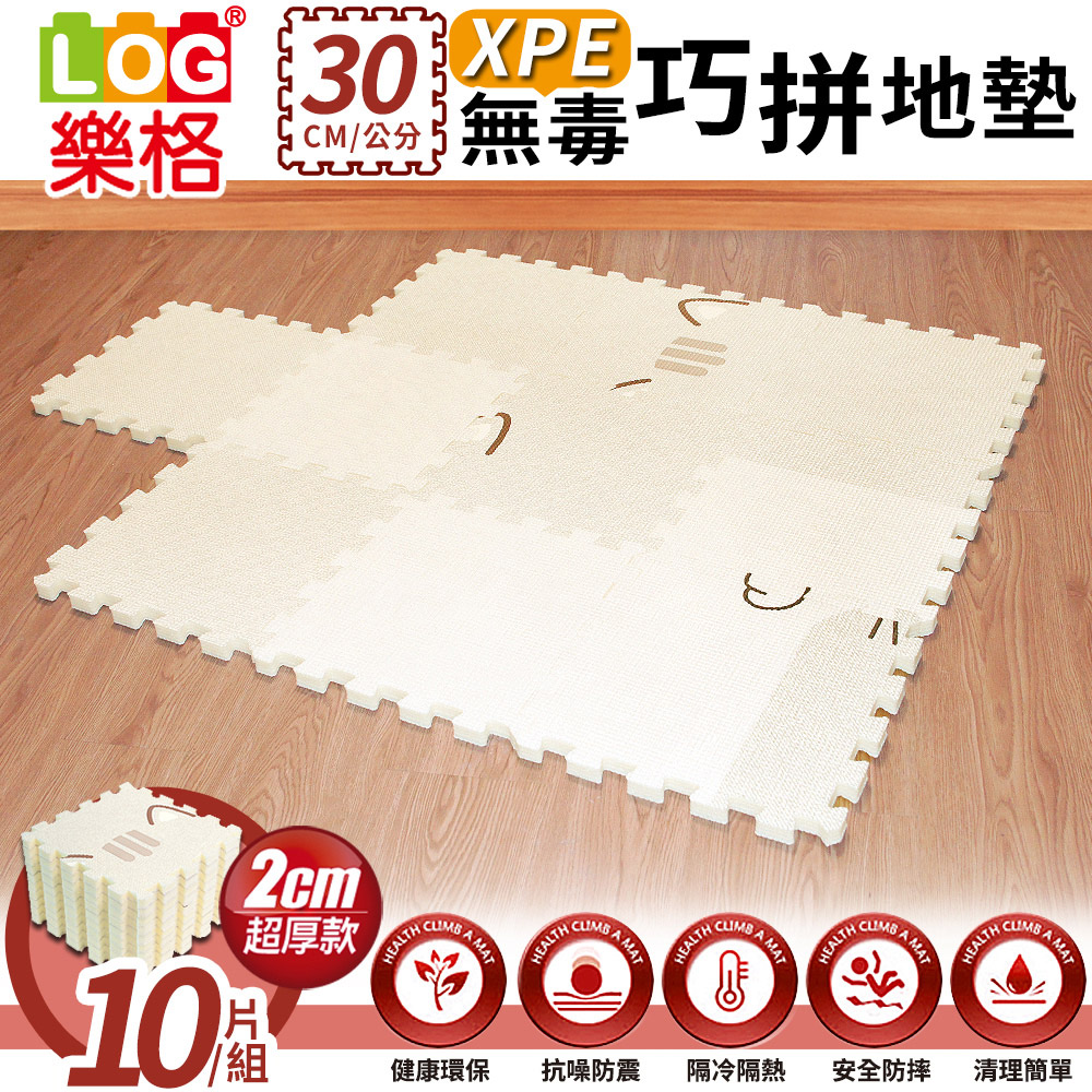 LOG 樂格 XPE環保無毒巧拼地墊X10片組-小貓凱奇 (每片30X30cmX厚2cm)